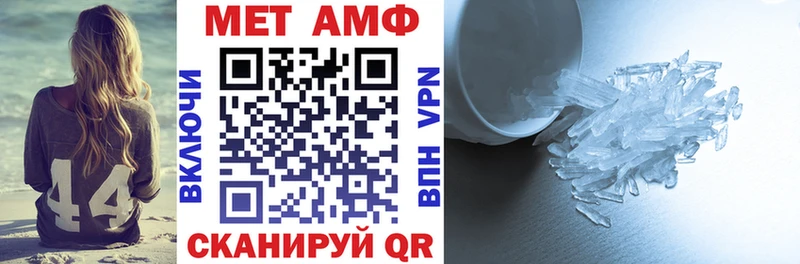 АМФ VHQ  закладка  Певек 