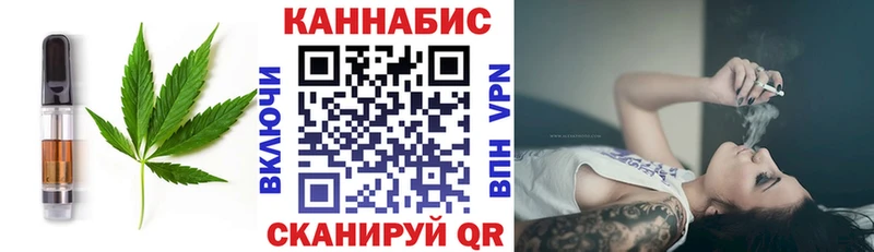 Cannafood марихуана Певек