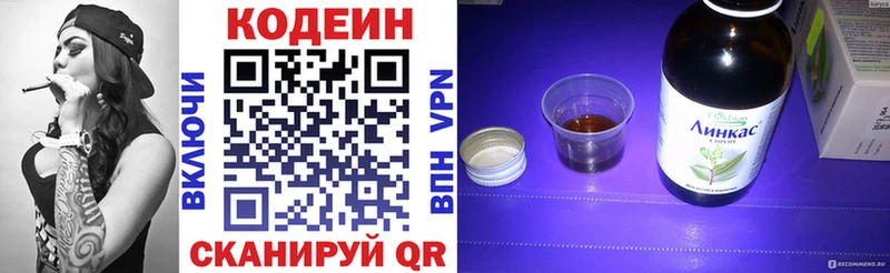 kraken зеркало  Певек  Кодеиновый сироп Lean Purple Drank  где продают наркотики 