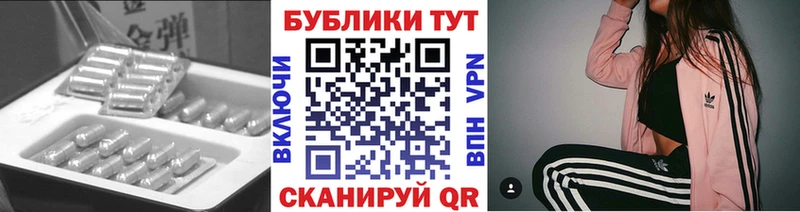 ЭКСТАЗИ 300 mg Певек