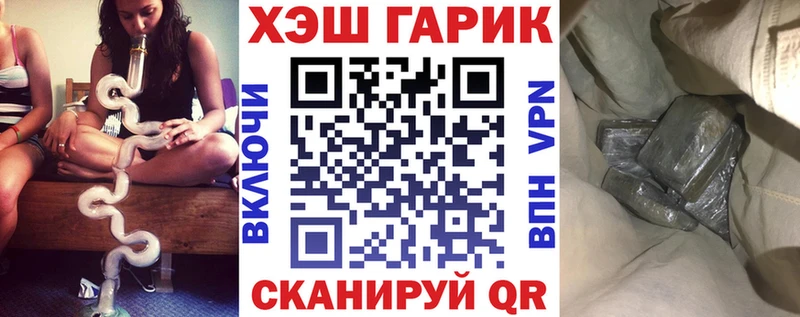 ГАШИШ Изолятор  Певек 
