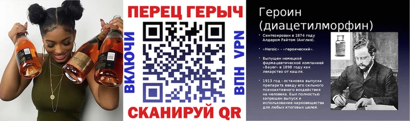 ГЕРОИН Heroin  Певек 