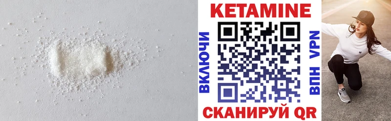 сайты даркнета телеграм  Певек  КЕТАМИН ketamine 