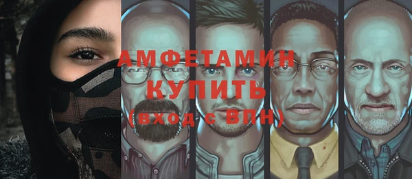 спайс Навашино