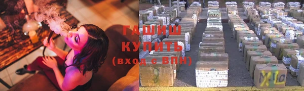 гашиш Наволоки