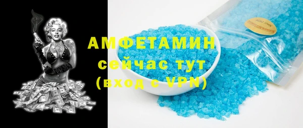 спайс Навашино