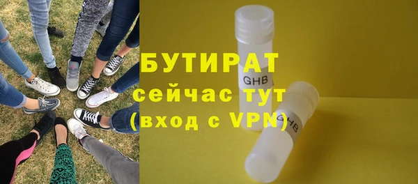 ПСИЛОЦИБИНОВЫЕ ГРИБЫ Надым
