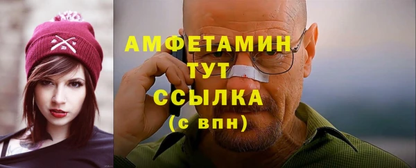спайс Навашино