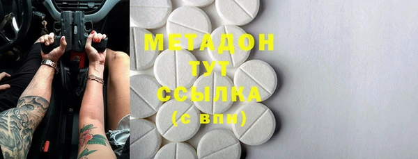 ПСИЛОЦИБИНОВЫЕ ГРИБЫ Надым
