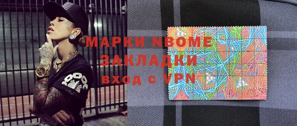 гашиш Наволоки