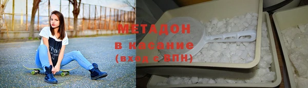 спайс Навашино