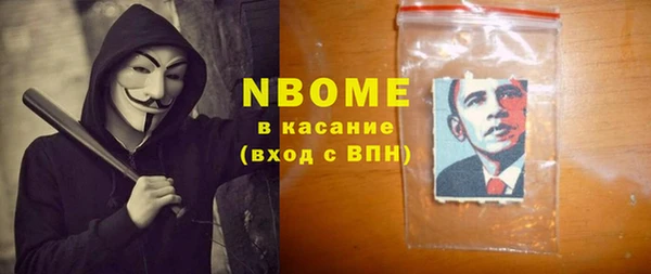 спайс Навашино