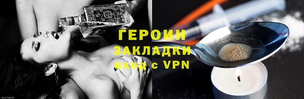 амфетамин Покровск
