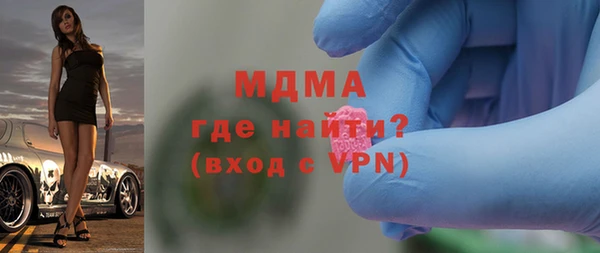 стафф Покачи