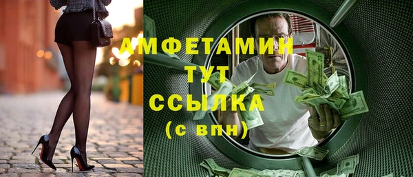 ПСИЛОЦИБИНОВЫЕ ГРИБЫ Надым