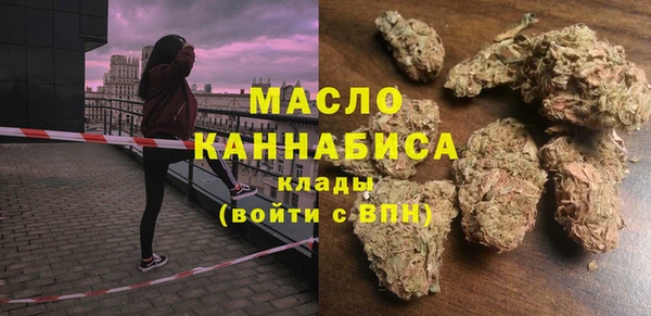 спайс Навашино