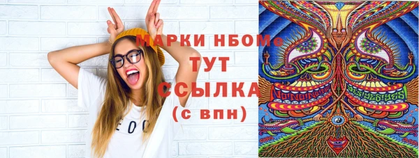эйфоретик Покров