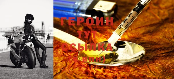 спайс Навашино