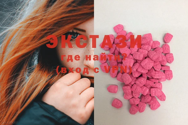 спайс Навашино