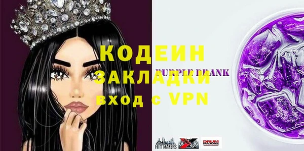 mdma Михайловск