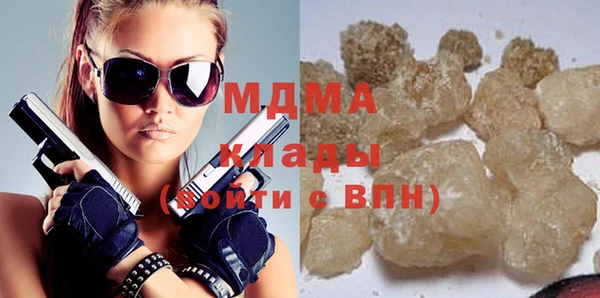 спайс Навашино