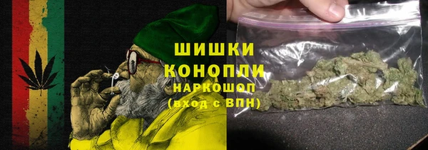 спайс Навашино