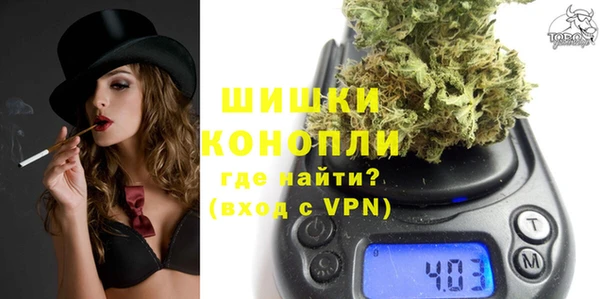 спайс Навашино