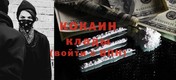 меф VHQ Михайловка