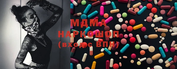 спайс Навашино