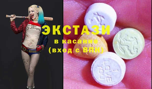ПСИЛОЦИБИНОВЫЕ ГРИБЫ Надым