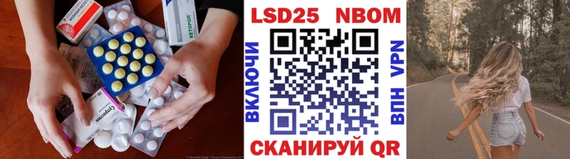 МЕГА рабочий сайт  Певек  LSD-25 экстази ecstasy 