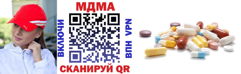 MDMA кристаллы  купить   Певек 