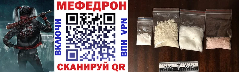 сколько стоит  Певек  Меф mephedrone 
