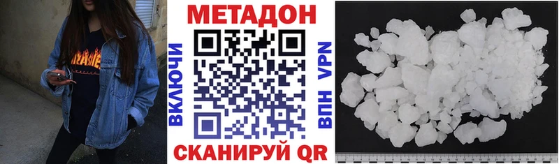 что такое   Певек  Метадон белоснежный 